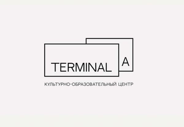 Культурно-образовательный центр Terminal А откроется в нижегородском ТЦ "ЦУМ"