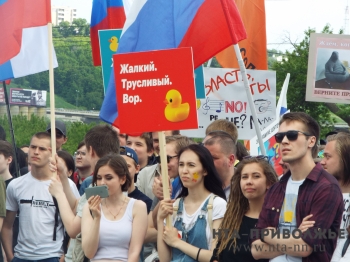 Митинг против коррупции прошел на пл. Ленина в Нижнем Новгороде