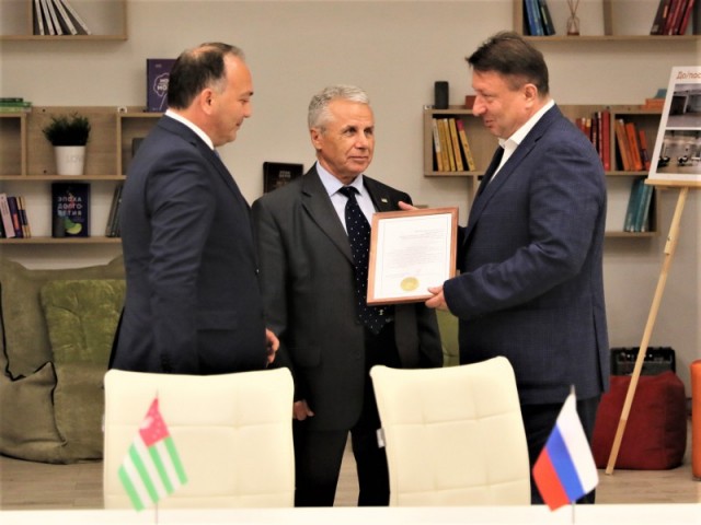 Олег Лавричев награжден благодарственным письмом Министерства иностранных дел Республики Абхазия