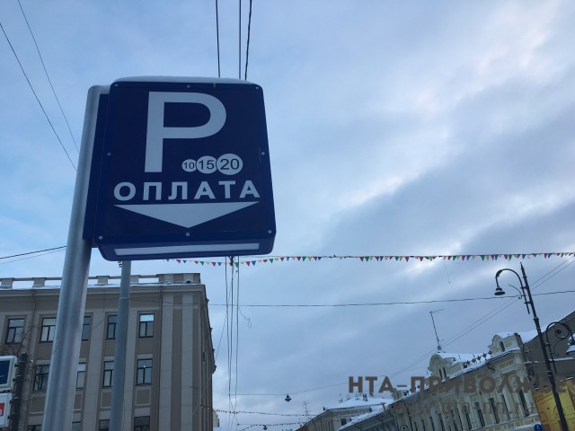 Открытые парковки Нижнего Новгорода останутся бесплатными весь 2021 год