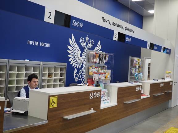 Почта России "заморозит" тарифы на доставку газет и журналов на первое полугодие 2018 года