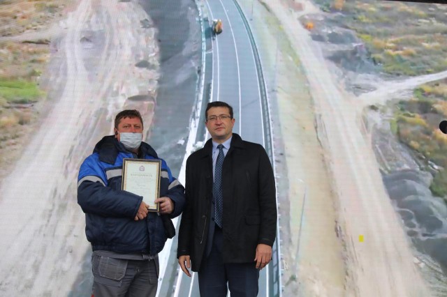 Глеб Никитин вручил награды строителям дороги Неклюдово-Золотово в Нижегородской области