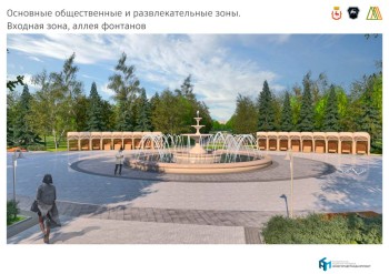 Концепцию благоустройства Автозаводского парка разработали в Нижнем Новгороде