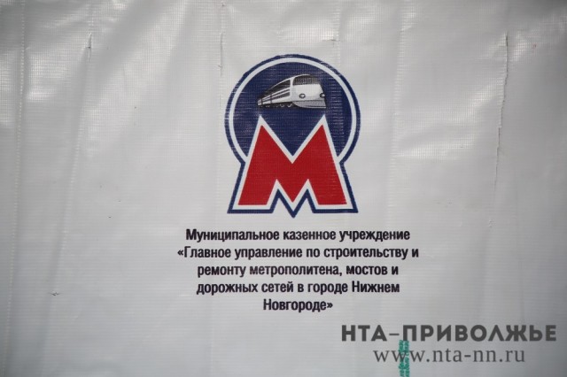 Экспертная группа из минтранса РФ посетила Нижний Новгород для изучения возможностей строительства метро