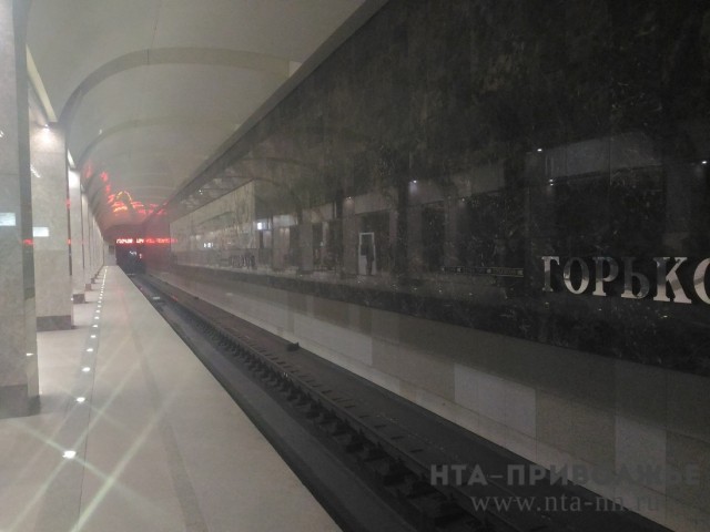 Обращение о софинансировании строительства станций метро "Оперный театр" и "Сенная" в Нижнем Новгороде направлено в правительство РФ