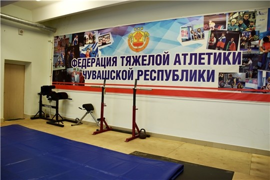 Специализированный зал тяжелой атлетики открыли в Чебоксарах
