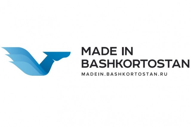 Проект "Made in Bashkortostan" реализуется в Башкирии