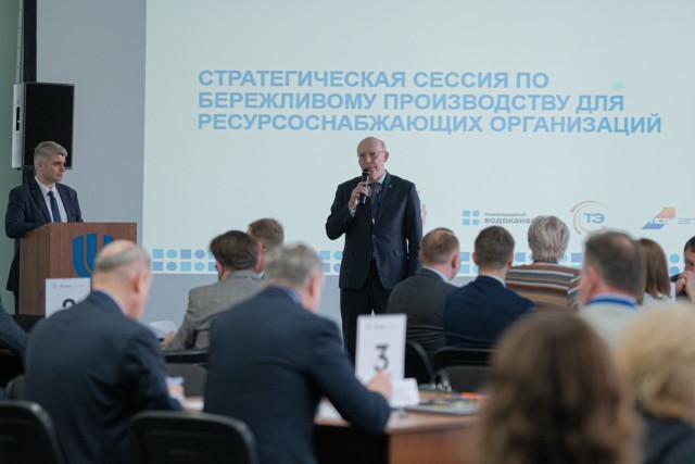 Ресурсоснабжающие предприятия Нижнего Новгорода обсудили актуальные вопросы развития отрасли ЖКХ