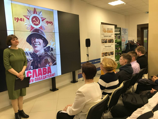 Штаб общественной поддержки в Нижнем Новгороде провёл патриотический час "Плакаты Великой Отечественной войны"