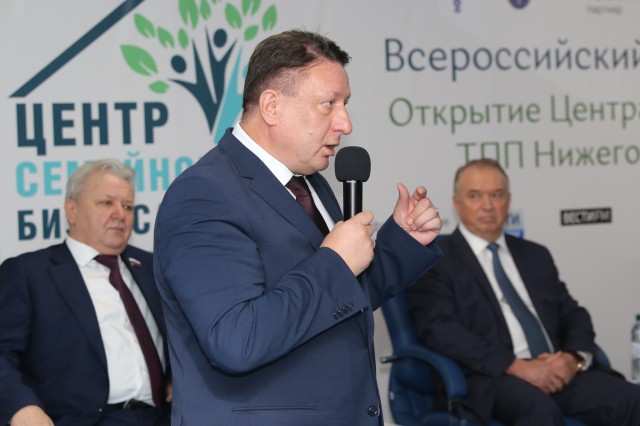 Олег Лавричев принял участие в открытии в Нижнем Новгороде первого в России Центра семейного бизнеса