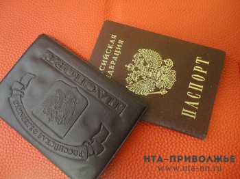 Российское гражданство в упрощённом порядке получат 14 кировчан из Узбекистана и Таджикистана