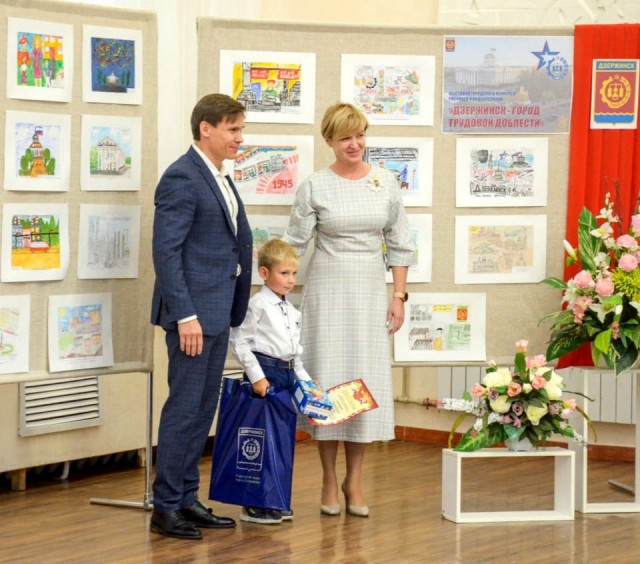 Победителей конкурса детских рисунков и видеооткрыток "Город трудовой доблести" наградили в Дзержинске
