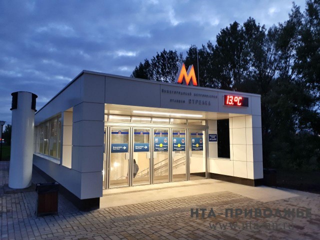 Интервал движения поездов до станции метро "Стрелка" в Нижнем Новгороде в ночные часы сократится на четыре минуты