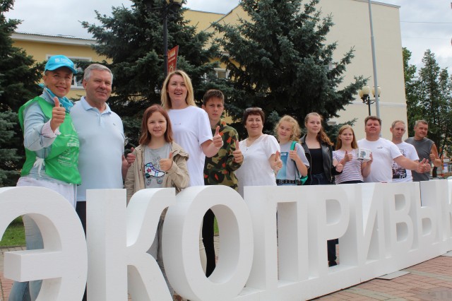 Акция #ЭКОПРИВЫКАЙ пройдет в Городце Нижегородской области 21 августа