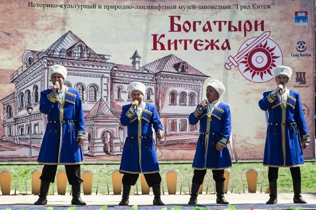 Фестиваль "Богатыри Китежа" пройдет в Воскресенском районе Нижегородской области 4-5 сентября
