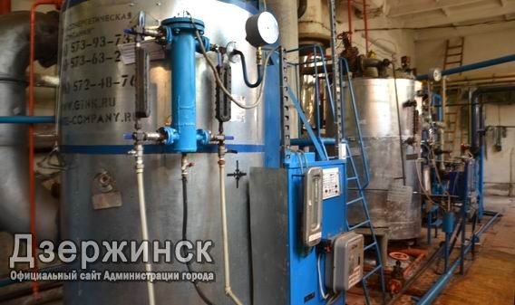Заполнение систем отопления в рамках пробного пуска тепла ведется в Дзержинске Нижегородской области