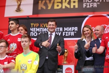 Кубок чемпионата мира по футболу FIFA встретили в Нижнем Новгороде