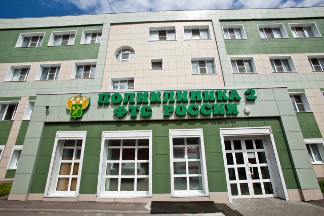 Экс-начальник отдела "Поликлиники № 2 ФТС" в Нижнем Новгороде арестован до июня