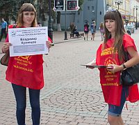 Cбор подписей за переименование в Нижнем Новгороде улицы Киевской в улицу Героев Донбасса
