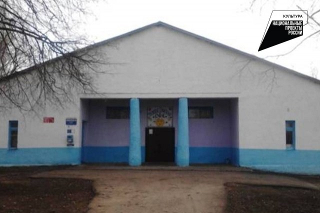Дом культуры отремонтируют в Сеченовском районе в рамках нацпроекта