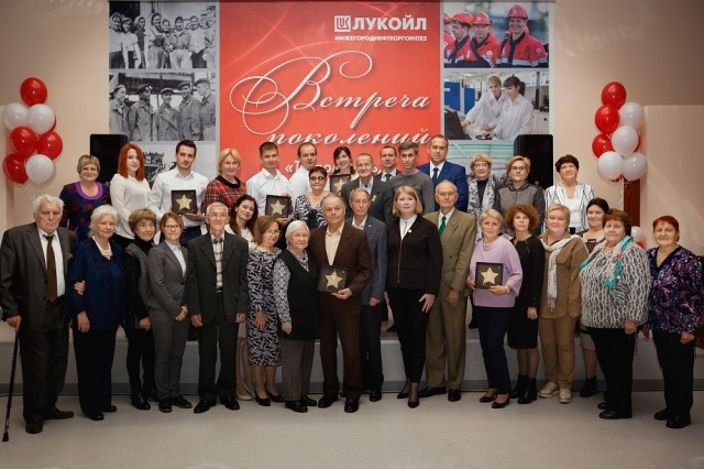 Встречу поколений провёл ЛУКОЙЛ в Кстове Нижегородской области в Международный день пожилых людей