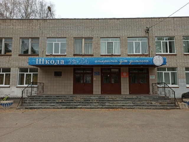 Нового директора школы №24 в Нижнем Новгороде планируется назначить до начала учебного года