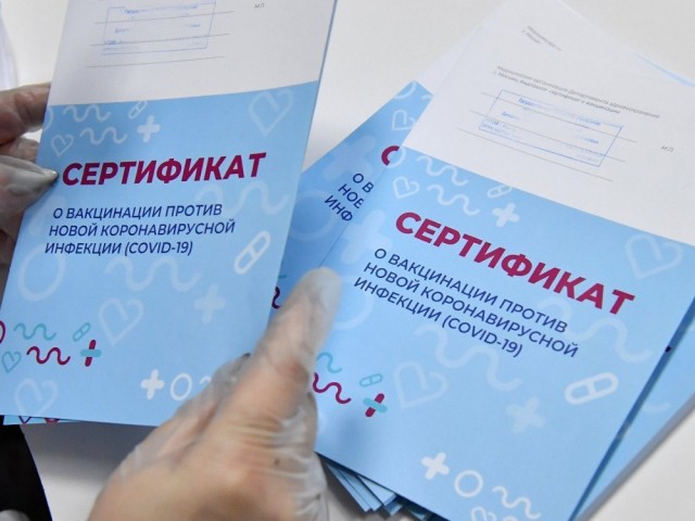 Нижегородские полицейские предотвращают распространение фальшивых сертификатов о вакцинации