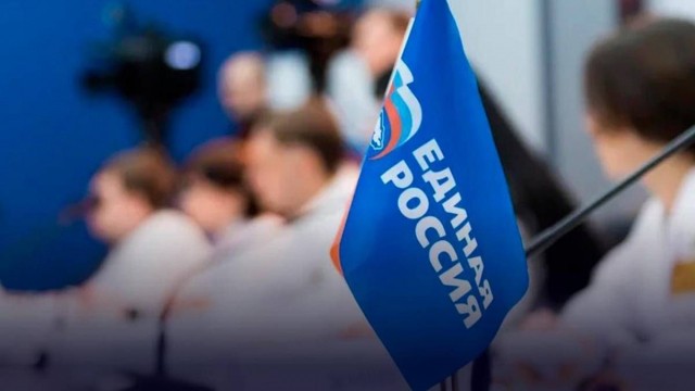 Федеральный оргкомитет предварительного голосования "Единой России" утвердил проект списка партии на выборах в Госдуму