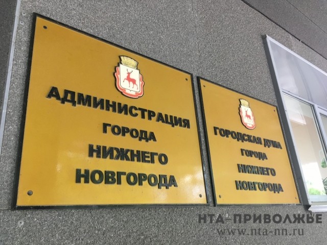 Депутаты Гордумы внесли изменения об одноглавой системе управления в устав Нижнего Новгорода