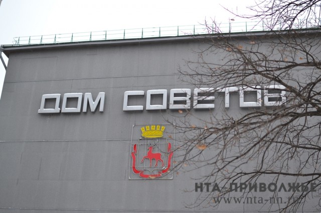 Заседание Думы Нижнего Новгорода 25 марта пройдёт в дистанционном режиме