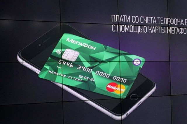 Владельцы банковских карт "МегаФон" получат кэшбэк до 20% при покупке через ApplePay