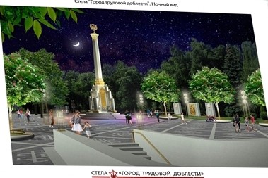 Стелу города трудовой доблести установят в Чебоксарах ко Дню Победы в 2022 году