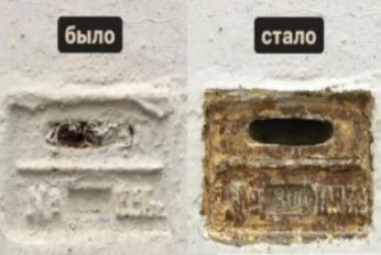 Дореволюционная нивелирная марка обнаружена на стене Усадьбы Рукавишниковых в Нижнем Новгороде