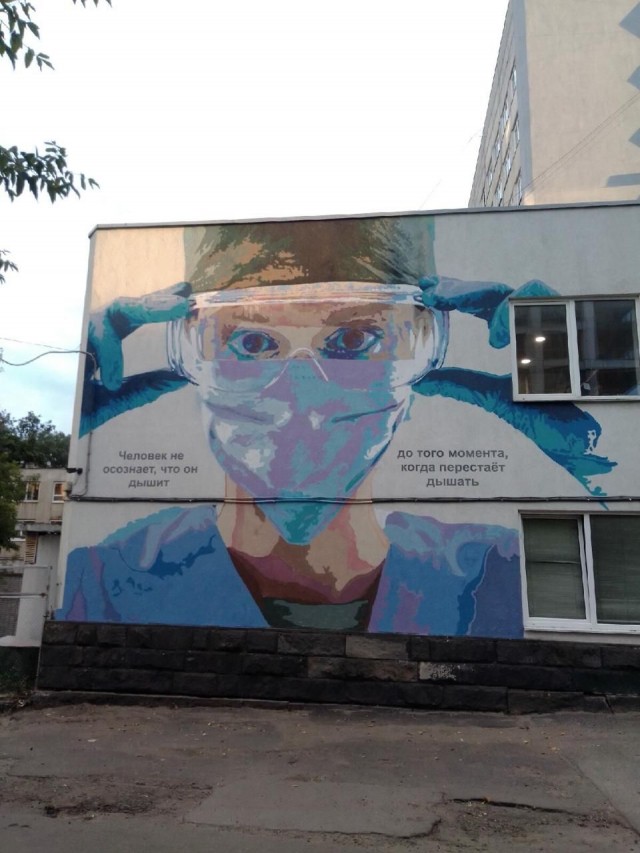 Новый арт-объект появился на фасаде нижегородской городской клинической больницы № 5