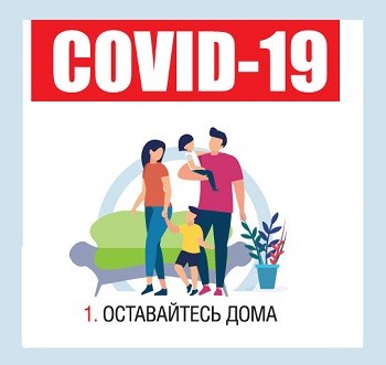 Ещё 59 случаев заражения Covid-19 подтверждено в Нижегородской области