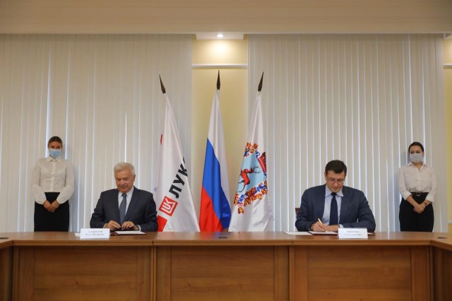 ЛУКОЙЛ и Нижегородская область заключили дополнительное соглашение о сотрудничестве