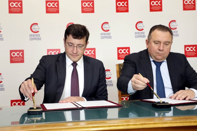 Глеб Никитин и Алексей Рахманов подписали соглашение о взаимодействии по привлечению инвестиций в Нижегородскую область
