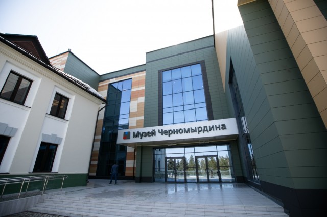 Музей Виктора Черномырдина открыли в Оренбуржье