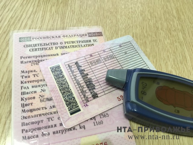 Более 17,5 тысяч нарушений в использовании полиса ОСАГО выявили в Нижегородской области с начала года
