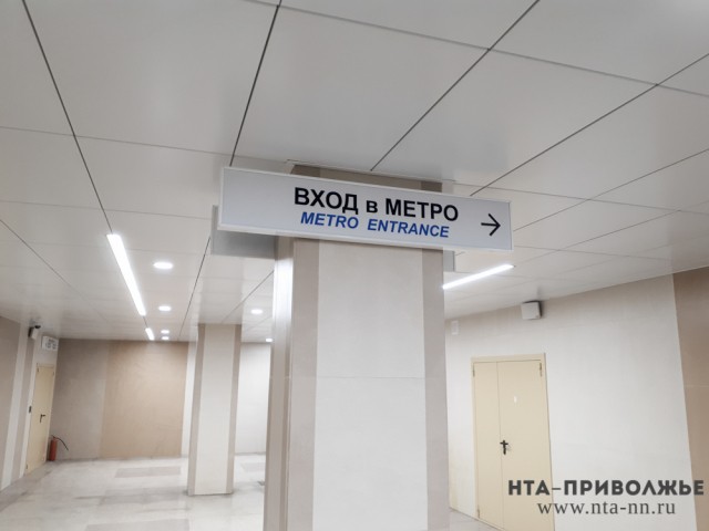 Вице-премьер РФ Марат Хуснуллин анонсировал строительство метро в Нижнем Новгороде в 2022 году