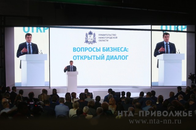 Глеб Никитин подписал указ о помощи нижегородским работодателям, вынужденным приостановить деятельность