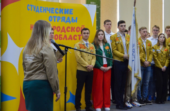 Студенческие стройотряды приступили к строительству Национального центра физики и математики в Нижегородской области