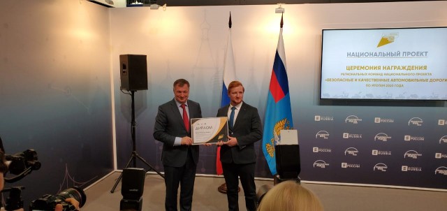 Зампредседателя правительства РФ Марат Хуснуллин наградил Нижегородскую область за успешное исполнение нацпроекта БКАД