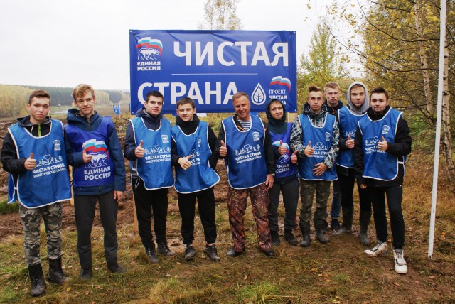 Активисты проекта "Чистая страна" партии "Единая Россия" дали старт всероссийской акции "Сохраним лес!" в Нижегородской области