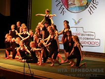 Открытие фестиваля "Малая сцена большой жизни" в Нижнем Новгороде