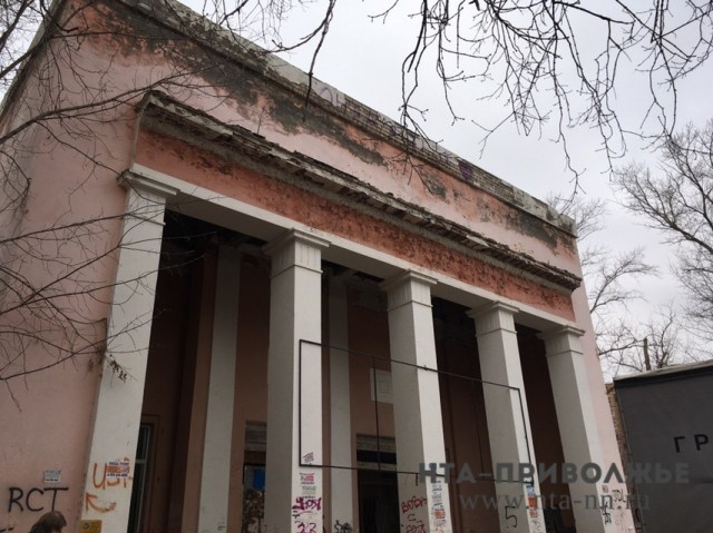Заброшенный Дом культуры им. Маяковского в Нижнем Новгороде планируют снести