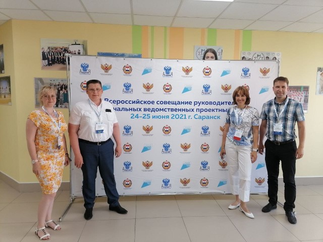Форум ПФО по инфраструктуре нацпроекта "Образование" намечен на сентябрь в Нижнем Новгороде