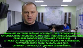 Мэр Сергей Салмин призвал оренбуржцев эвакуироваться из зоны подтопления