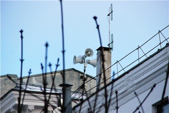Систему оповещения с запуском электросирен проверят в Чебоксарах 2 июня