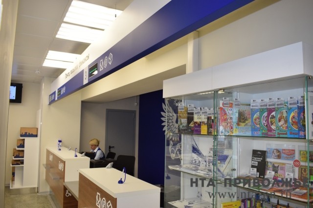 Почта России планирует в 2017 году открыть в Нижнем Новгороде 9 отделений нового формата